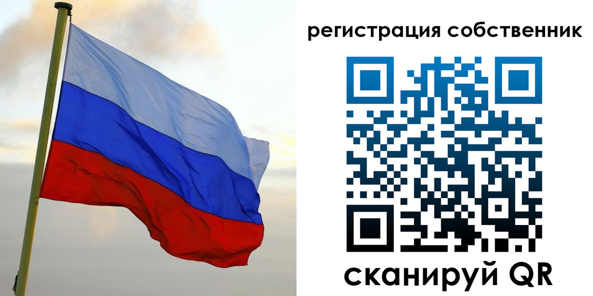 временная регистрация купить в Орехово-Зуево